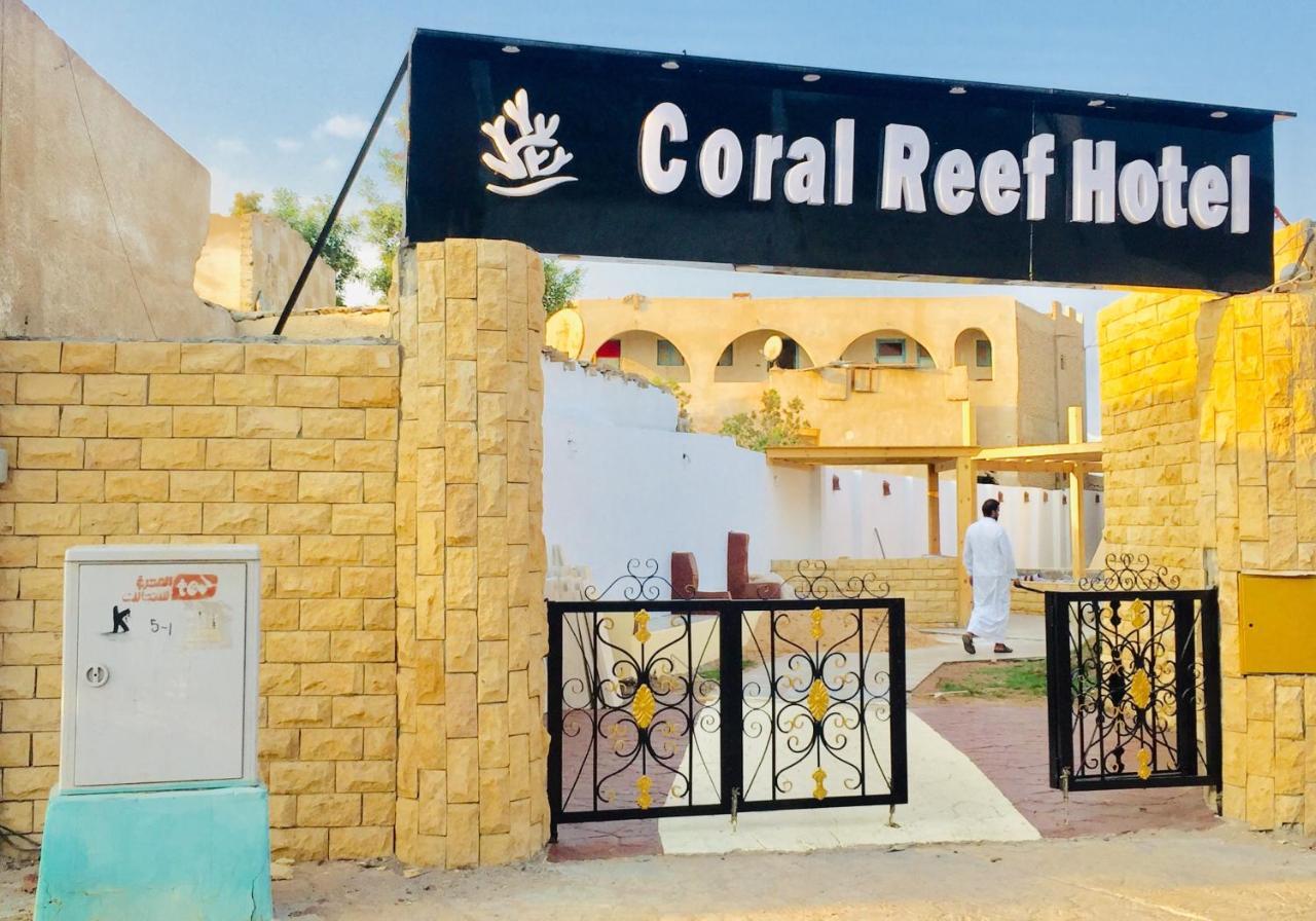 Dahab Coral Reefs Hotel Zewnętrze zdjęcie